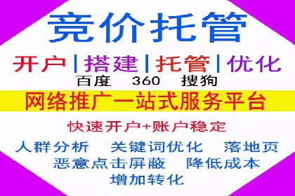 百度竞价包年效果大揭秘：从零到一的突破