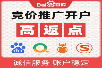 百度网络推广在房地产行业的成功案例分析