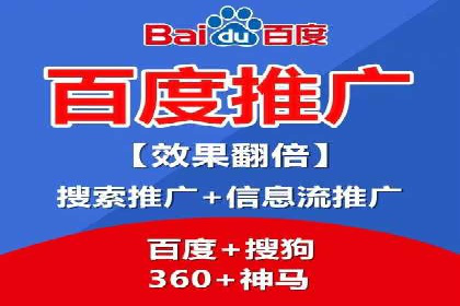 百度竞价公司之关键词选择与优化实战案例