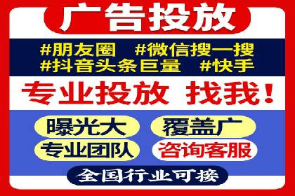 百度竞价账户托管实战经验：如何优化广告投放策略